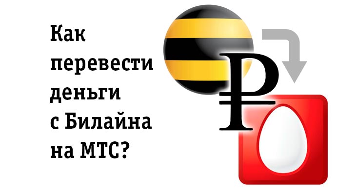 А как переадресацию смс-сок сделать? - обсуждение () на форуме конференц-зал-самара.рф