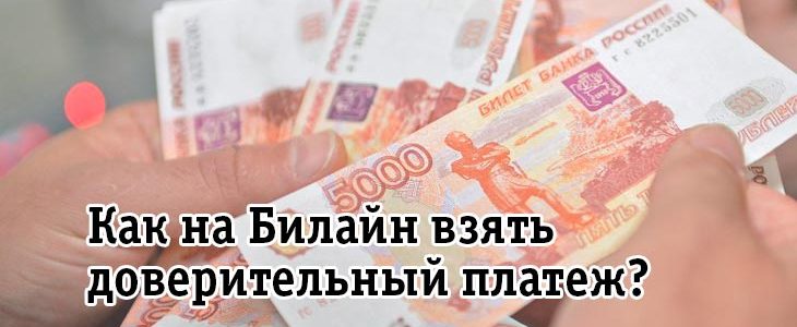 Банк санкт петербург банк клиент онлайн
